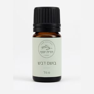 תמצית בושם דבש קטן