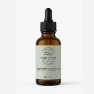 חומצה גליקולית