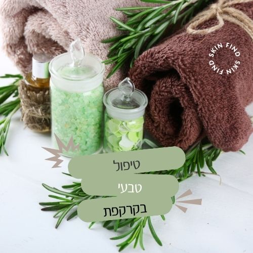 טיפול טבעי בקרקפת