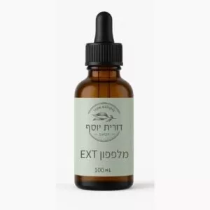 מלפפון EXT