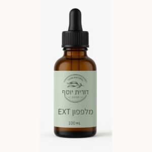 מלפפון EXT