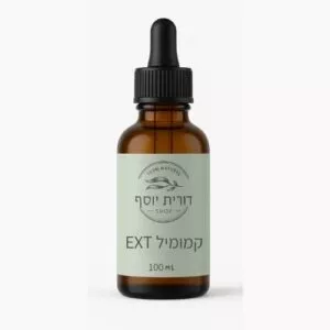 קמומיל EXT