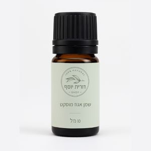 שמן אתרי אגוז מוסקט