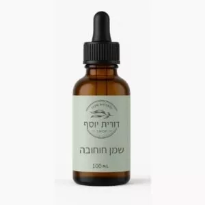 שמן חוחובה