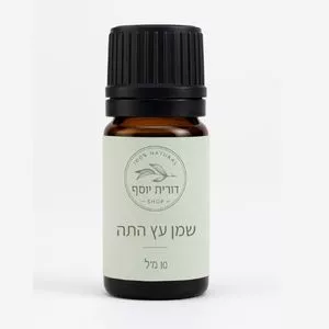 שמן אתרי עץ התה