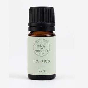 שמן אתרי קינמון