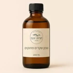 שקדים מתוקים אריזה גדולה