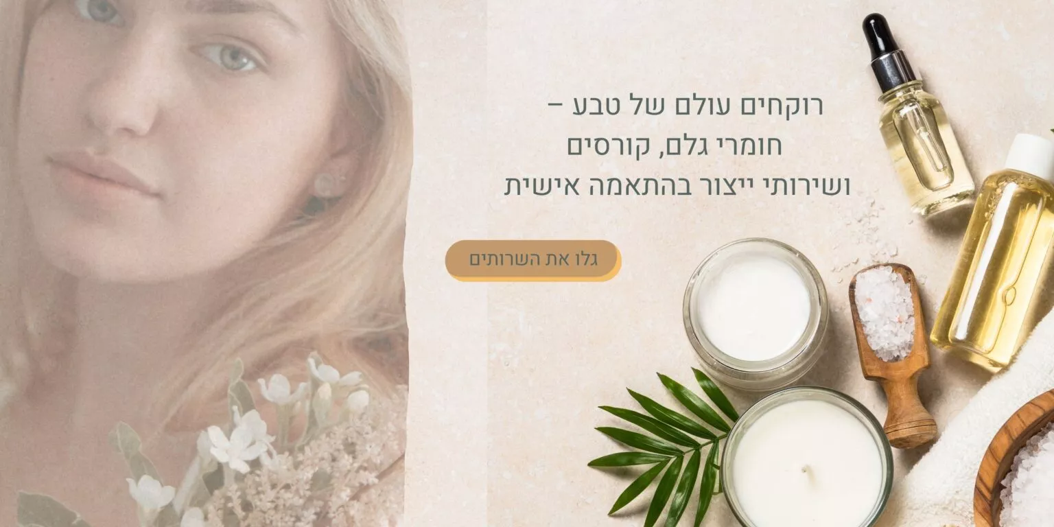 בנר אתג דסק