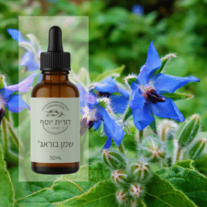 שמן בוראג' לטיפול בעור יבש