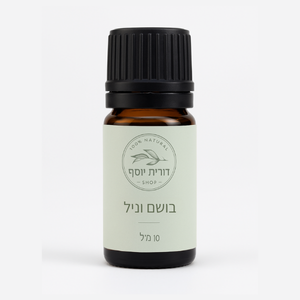תמצית בושם וניל