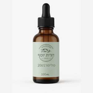 רוקחות מתקדמת לייצוב פורמולות מים ושמן