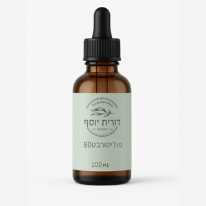 פוליסורבט80   Polysorbate